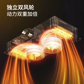 樱花帝王 风暖照明排气五合一 浴霸