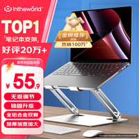 极川 Z2T 碳素钢+铝合金+硅胶 电脑支架 银色