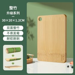 双枪 双倍加厚砧板