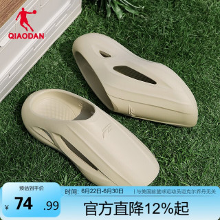 乔丹 FE拖鞋2.0 男款户外凉拖