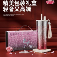GERM 星运双层纯钛吸管保温杯水杯女士礼物车载 星运钛杯礼盒500ML