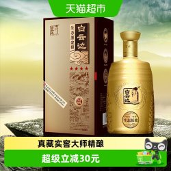 白云边 金四星浓香型生态原浆白酒42度粮食酒口粮酒无礼袋