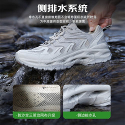 探路者 男女款户外透气两栖凉鞋溯溪鞋