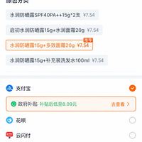 订单截图缩略图