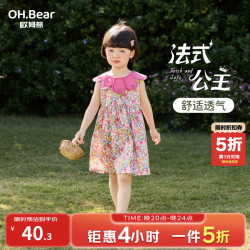 欧姆熊 公主裙女童夏2026新款小女孩洋气夏季连衣裙女宝宝超好看夏天裙子 玫红色 110 cm