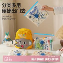 百易特 收纳袋  60个装（20小+20中+20大）