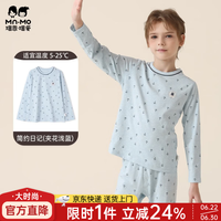 Mn·Mo 儿童纯棉内衣男童女童薄款打底秋衣瑁恩瑁爱春秋全棉保暖单件上衣 男-简约日记