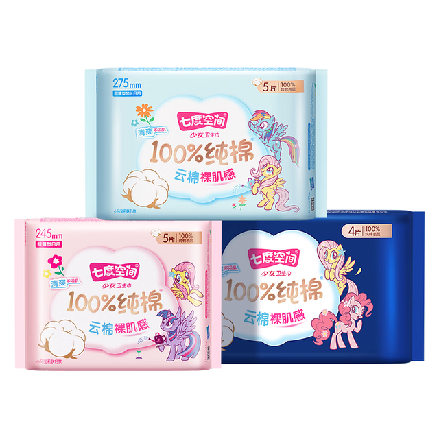 七度空间 少女系列纯棉卫生巾 245mm10片+338mm4片