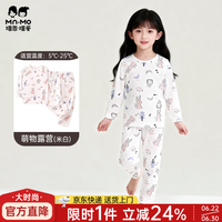 Mn·Mo 儿童内衣套装秋冬弹力贴身男女童秋衣秋裤套装打底棉毛衫 女#萌物露营(米白)