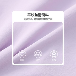 笛莎 女童薄款透气九分裤 110cm 休闲裤