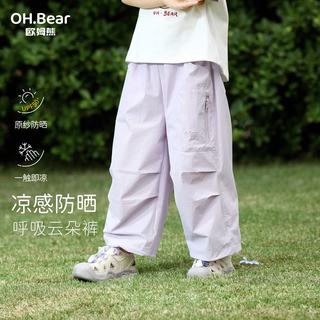 欧姆熊女童防蚊裤夏季薄款工装长裤