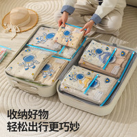 百易特 透明可视防水防尘 20小+20中+20大 收纳袋套装