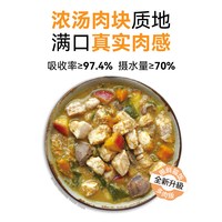 搬鲜 全价猫咪湿粮餐包罐头