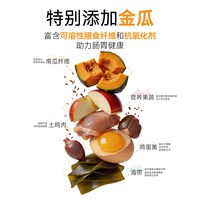 搬鲜 主食猫饭多肉版全价猫咪湿粮餐包罐头体验试吃装