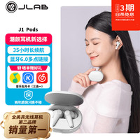 JLAB J1 Pods 真无线蓝牙6.0耳机 35小时续航 10mm动圈 IP55防汗 双设备切换 白色