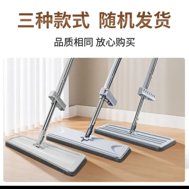 百家好世 平板拖把 2块布 卡其
