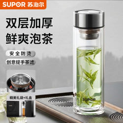 苏泊尔 流光银 玻璃杯双层便携水杯 280ml