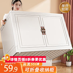 宅欢欢 加大号实色收纳箱 55*35*32 家用宝宝衣柜儿童整理衣服玩具