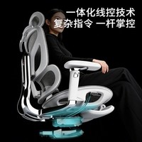 赛谷 阿瑞斯L8 人体工学 电脑椅
