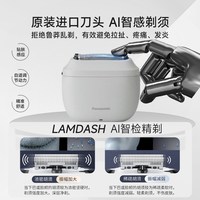 Panasonic 剃须刀新款纯原装进口p330u