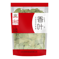 吉得利 香叶 100g 袋装