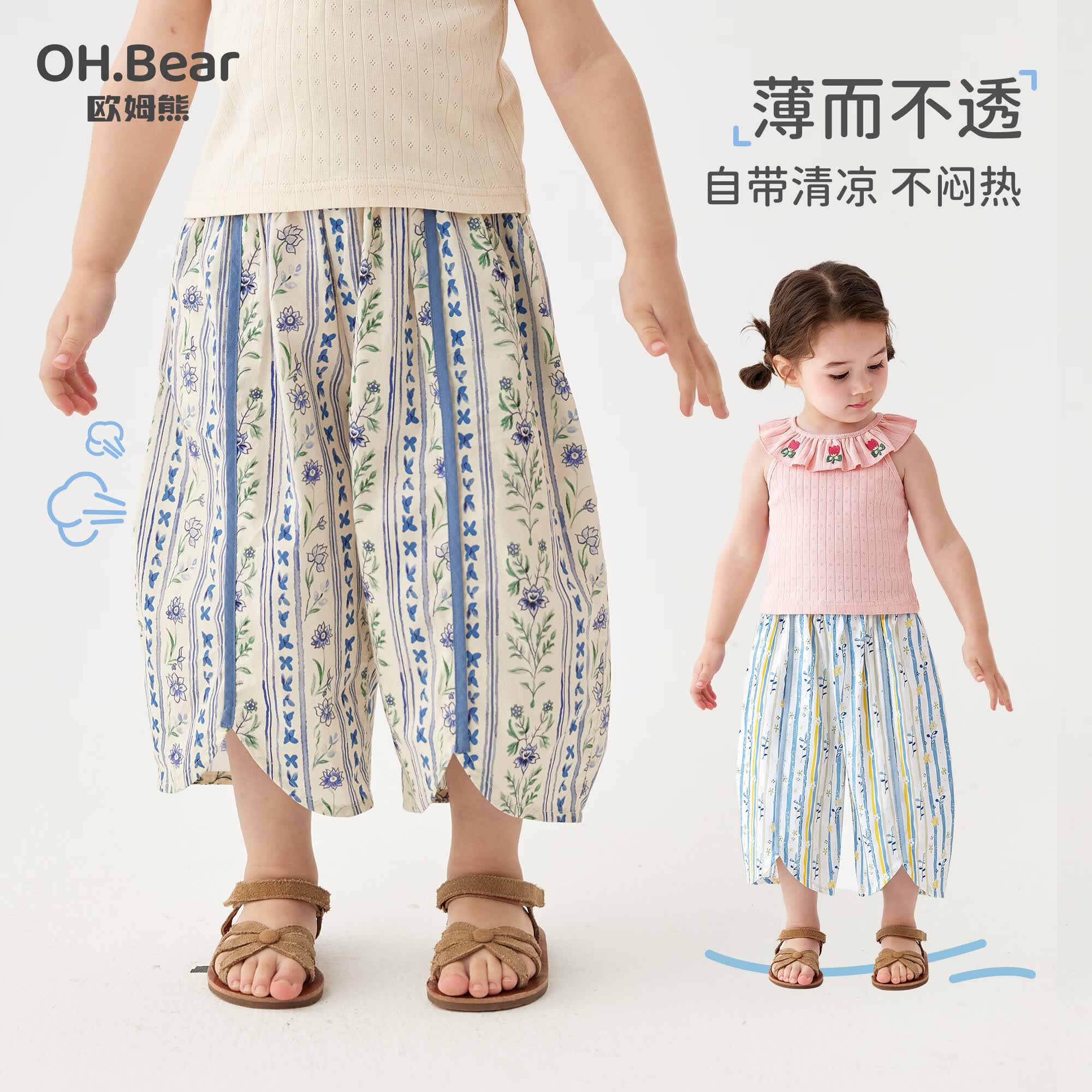 绿花