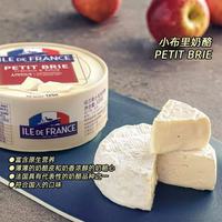 法兰希 小布里125g+小金文125g 奶酪