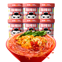 食族人牛骨汤酸辣粉