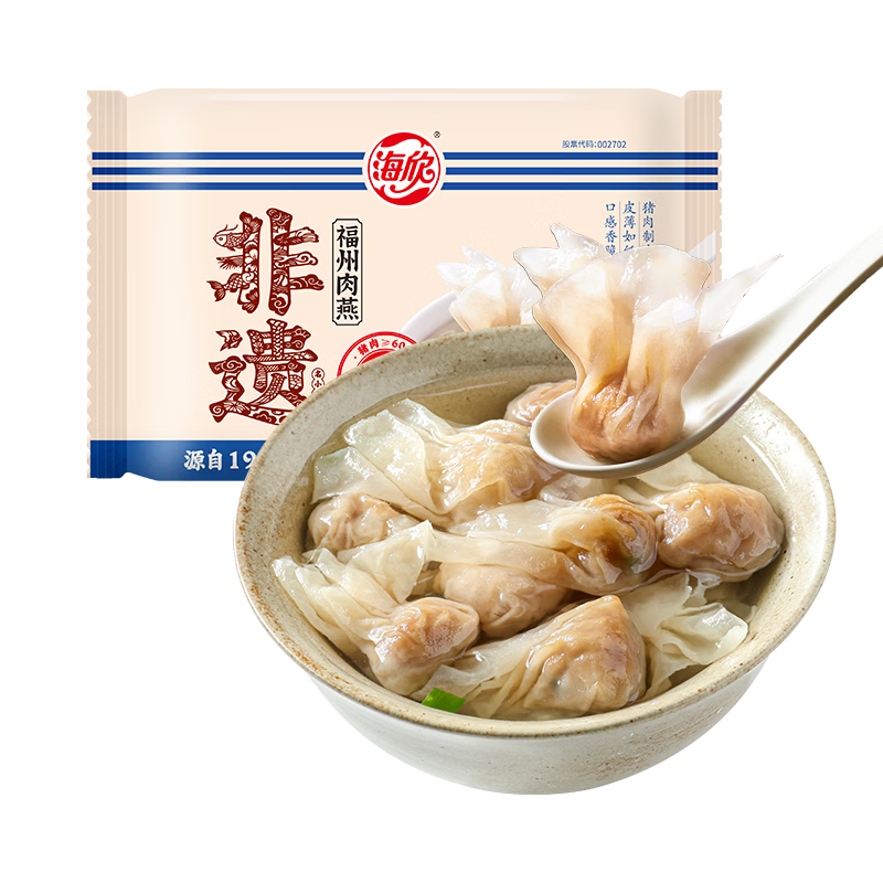 海欣 福州肉燕 206g 火锅丸子