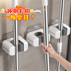 佳帮手 拖把壁挂夹 免打孔挂钩 2只装 3只装