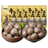 潮夫道 纯牛肉丸+纯牛筋丸 238g*6袋 火锅丸子