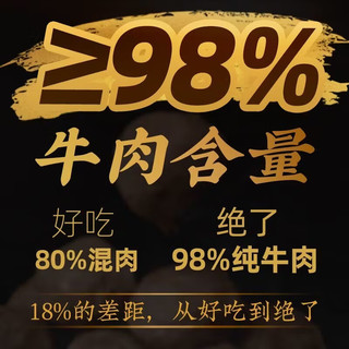 潮夫道 纯牛肉丸+纯牛筋丸 238g*6袋 火锅丸子