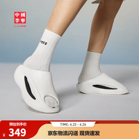 李宁 中国李宁云游Slay潮流凉拖鞋情侣款时尚运动休闲凉鞋 米白色/黑色(021款)-3 42
