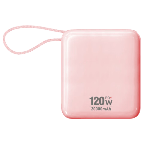 嘉柏兰 120W快充 自带线 20000mAh 冰莓粉 移动电源