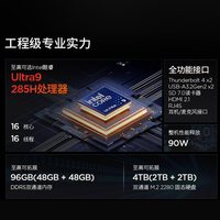 ThinkPad P16v 英特尔酷睿Ultra标压处理器 笔记本电脑