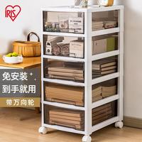 爱丽思 抽屉式收纳柜 五层深型抽屉