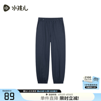 水孩儿 童装男童女童裤子2026春季新款儿童运动休闲裤子百搭长裤 藏蓝