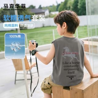马克华菲 热销！100%纯棉 男童无袖T恤背心 9色任选