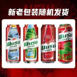 乌苏啤酒 热销！大红乌苏500ml*24罐+楼兰秘酿500ml*12罐（到手共3箱 折3.4/瓶）烈性高度啤酒