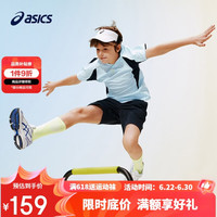 亚瑟士 儿童26年夏季新款吸湿速干圆领T恤短裤套装运动弹力332261192337
