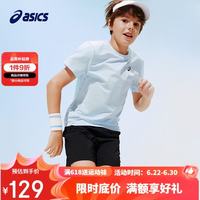 亚瑟士 儿童26年夏季新款吸湿速干弹力运动圆领T恤短裤套装332261192338
