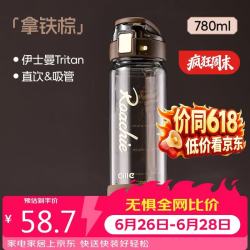 cille 希乐 大容量运动水杯夏季户外健身便携耐高温母婴级吸管塑料杯子