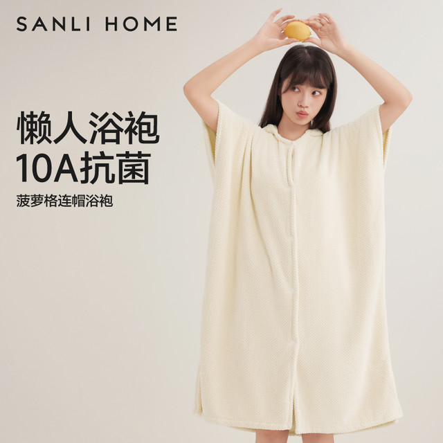 SANLI 女士速干浴裙 浴袍 吸水 非纯棉