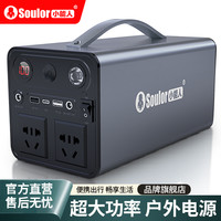 小能人 启动户外电源充电220V应急露营自驾游便携摆摊户外电源适用