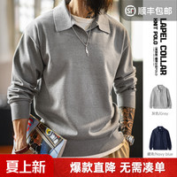 马登 男士 POLO领针织长袖卫衣