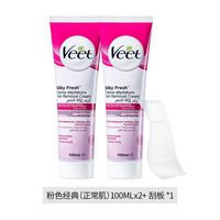 薇婷 脱毛膏2支（100ml/支）https://mobile.yangkeduo.com/goods.html?ps=FjH4WNvlNb