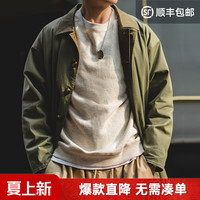 马登 男士巴尔玛肯风衣 中长款大衣外套
