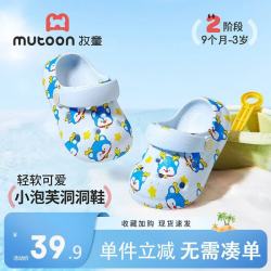 牧童宝宝拖鞋男童26夏款儿童云朵泡芙洞洞鞋卡通婴儿凉拖女 萌鹿蓝140