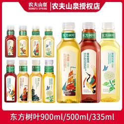 农夫山泉 东方树叶 茉莉青柑普洱茶饮料 900ml/500ml/335ml