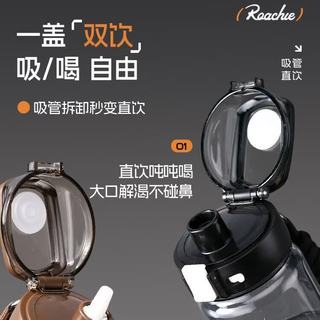 希乐 母婴级材质 大容量运动水杯